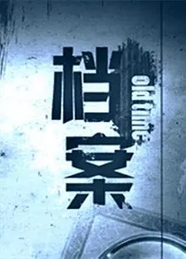 脱口秀大会
