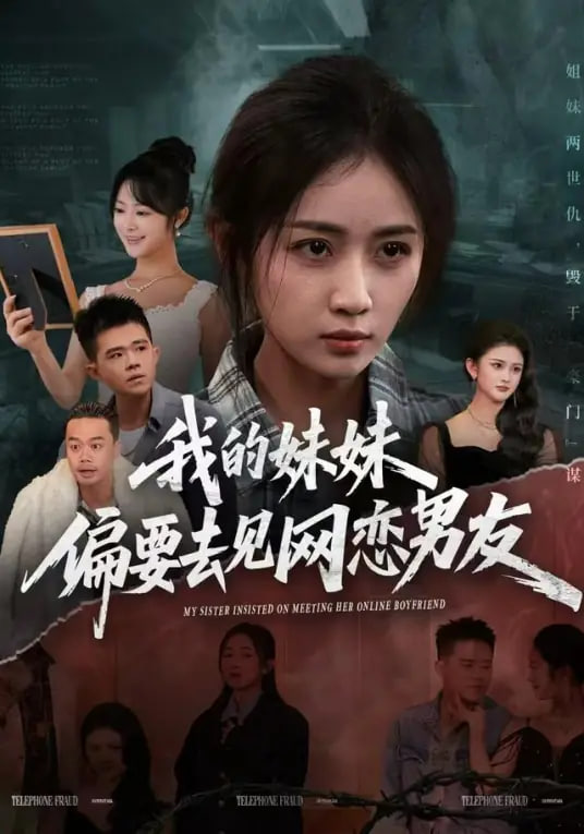 乔家的儿女
