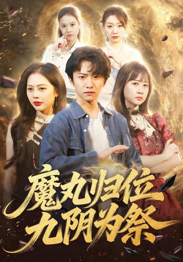 好运家